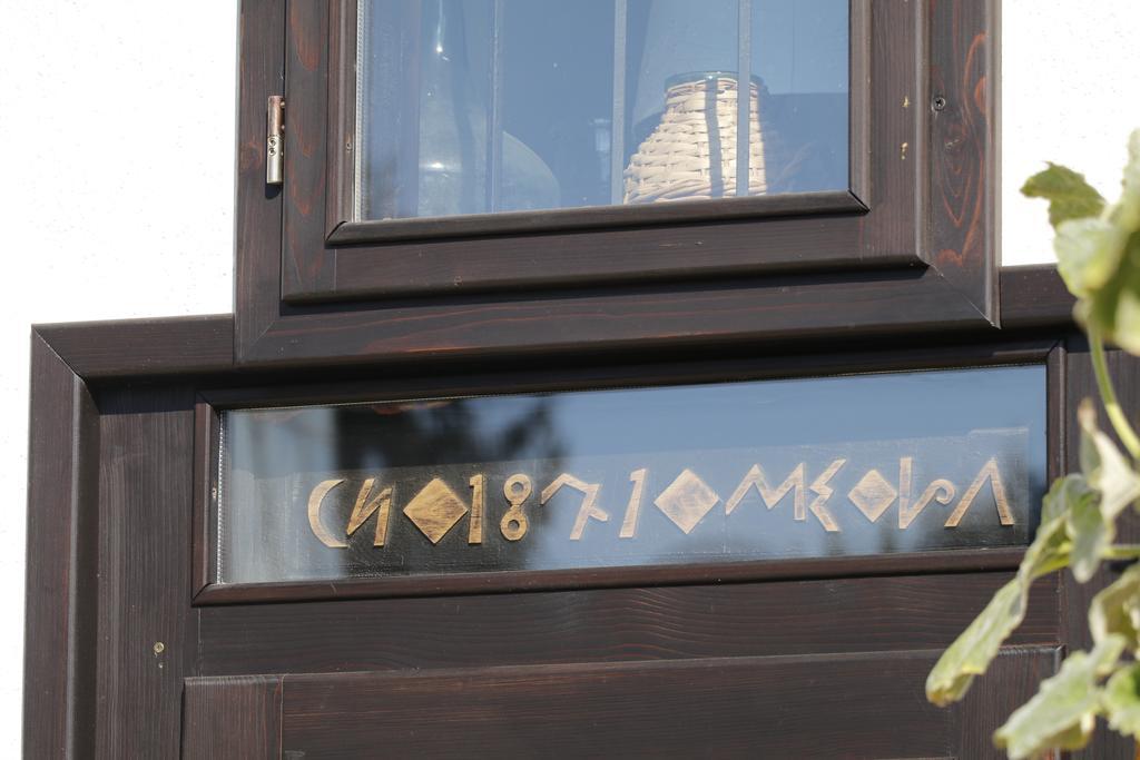 Guest House Epochs since 1871 Lyaskovets Extérieur photo